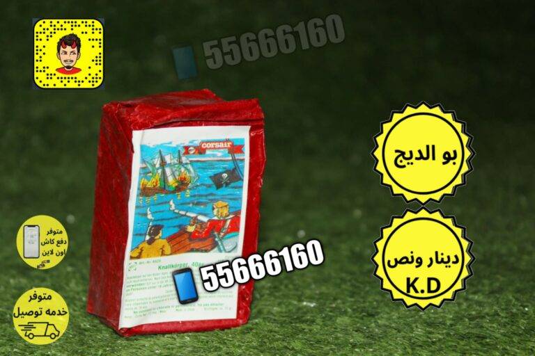 خطة عرض ناري للعيد الوطني وعيد التحرير في الكويت