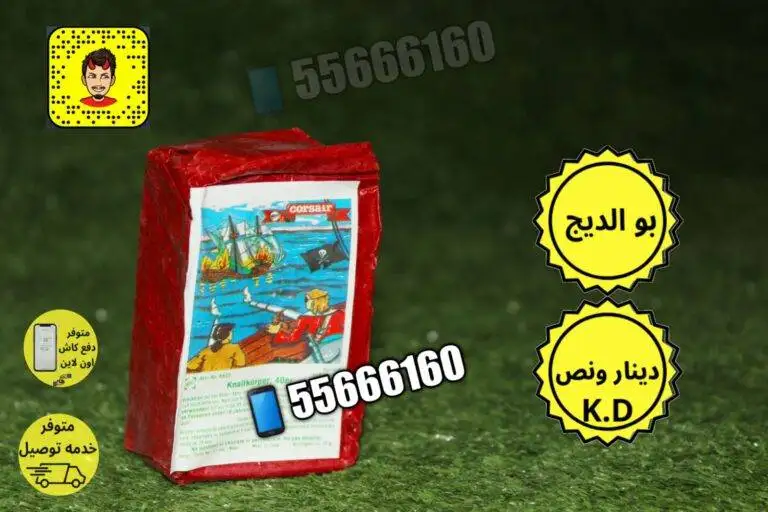 خطة عرض ناري للعيد الوطني وعيد التحرير في الكويت
