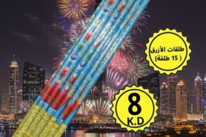 جراغيات وشراخيات شهر سبتمبر متنوعة