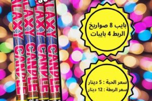 احتفالات سبتمبر: تشكيلة مميزة من الألعاب النارية والجراغيات