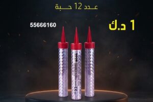 شموع النافورة