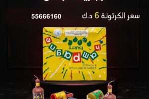 جبريت البطل