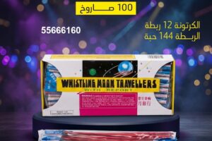 صعادي
