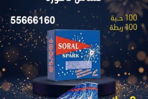 تشاش نافورة