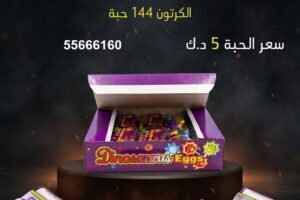 الفحم