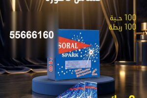 نافورة