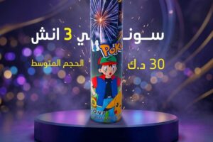 سوني 3 انش