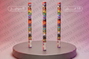 بايب
