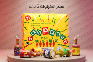 جبريت البطل