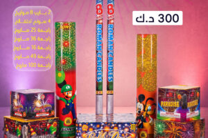 باقة 13
