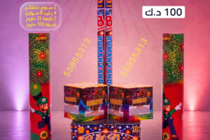 باقة 11