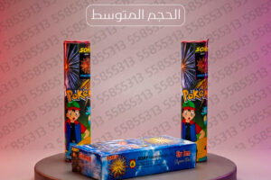 سوني 3 انش