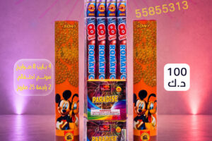 باقة 6