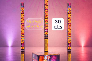 باقة 1