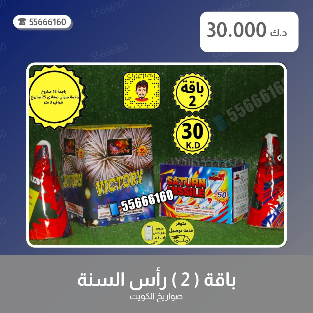 دليل باقة ( 2 — صورة المنتج